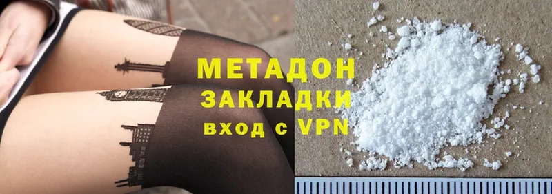 Цена Великие Луки Cocaine  Бошки Шишки  А ПВП  ГАШ  МЕФ 